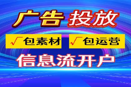 百度推广返点案例：实现广告投放效益最大化
