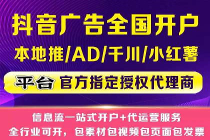 SEM投放实战：打造爆款广告案例