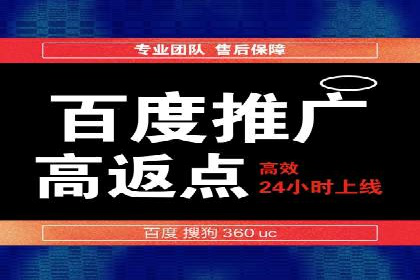 快速开户，网络推广的捷径：多行业案例分享