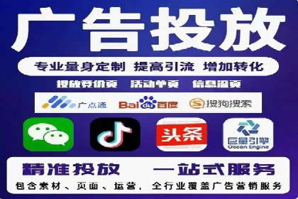 百度竞价托管运营成功案例解析