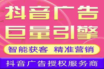 竞价代运营助力企业拓展线上市场案例